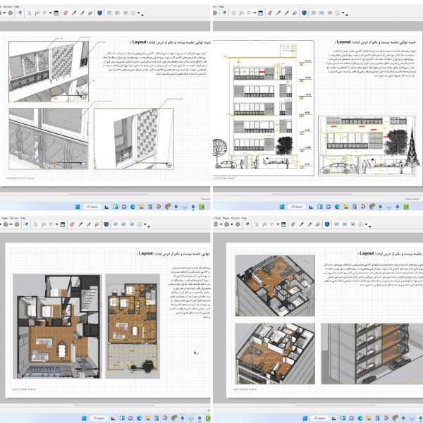 نقشه‌های معماری و چزئیات پروژه کار شده در دوره آموزشی اسکچاپ
