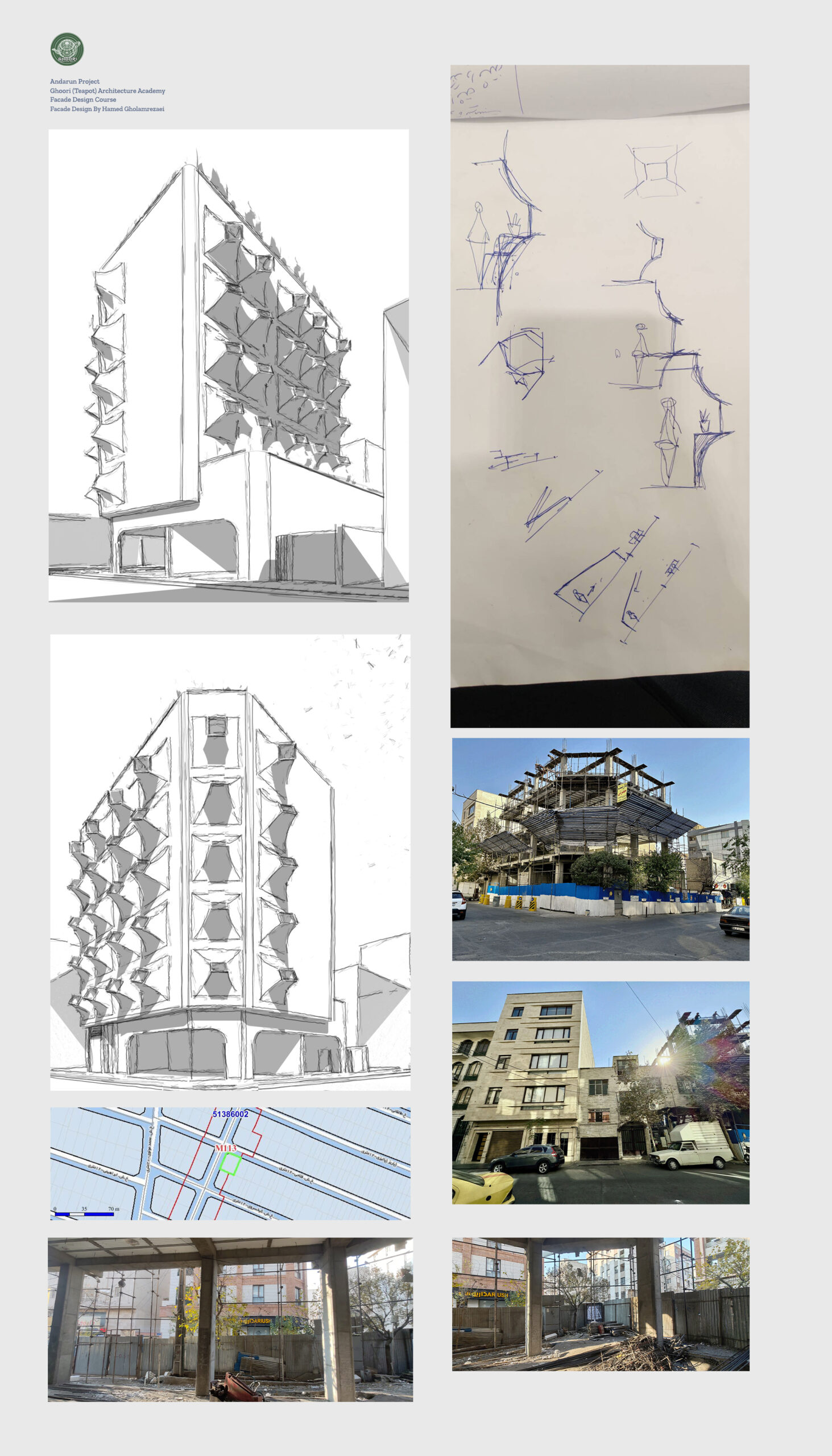 پکیج آموزش طراحی نما ( Architecture Facade Design Complete Training ) - تصویر 6